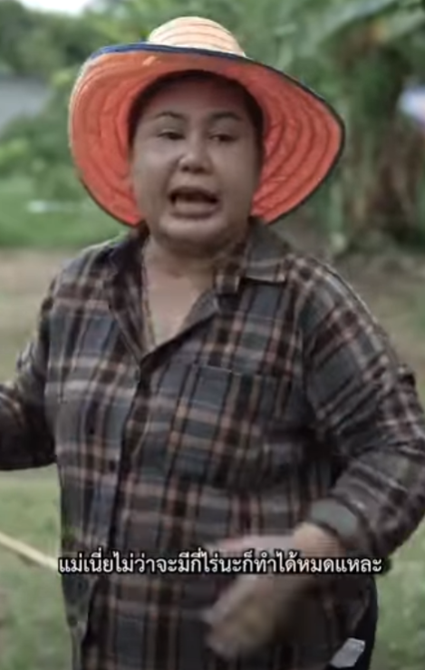 D0501190 มรดกสาวโรงงาน part2