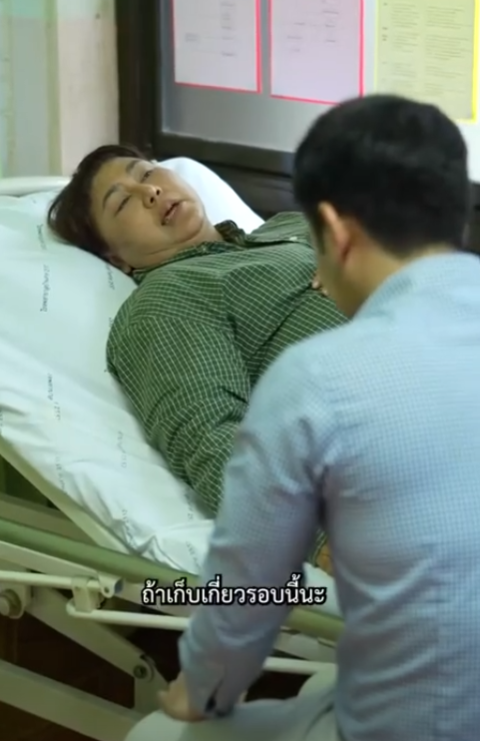 D0501192 อย าด กบอสชาวไร part2