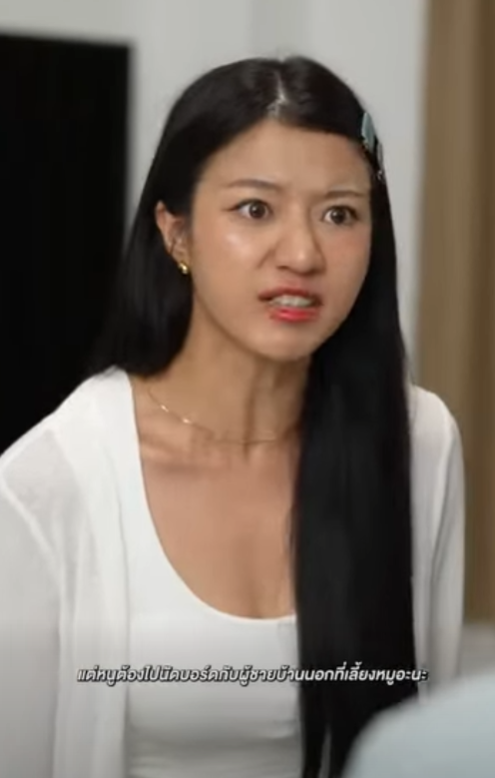 D0601137 เส ยฟาร มหม มาก นข าวแต โดนด part2