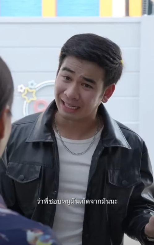 D0601149 ดอะไรก ได แต อย าค ดไปเอง part2