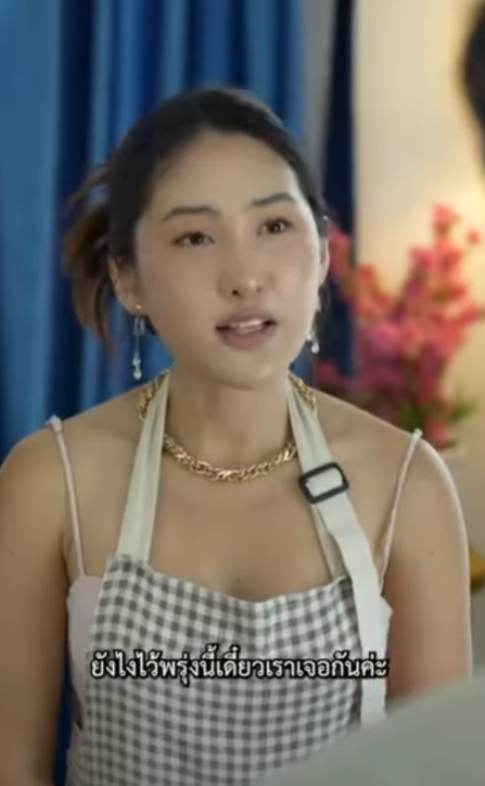 D0601172 รก จป ดเกมแค #ตอนแรก part2