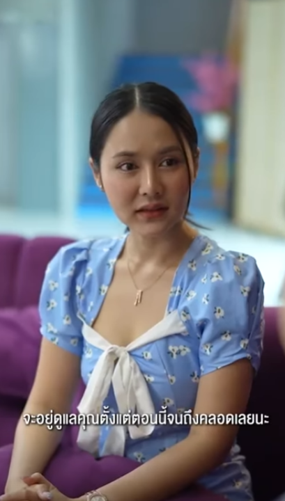 D0801028 ความร กในครอบคร อร กท ให นไม ใช แต ให วเอง part2