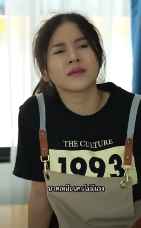 D0801038 บทเร ยนคร งย งใหญ part2