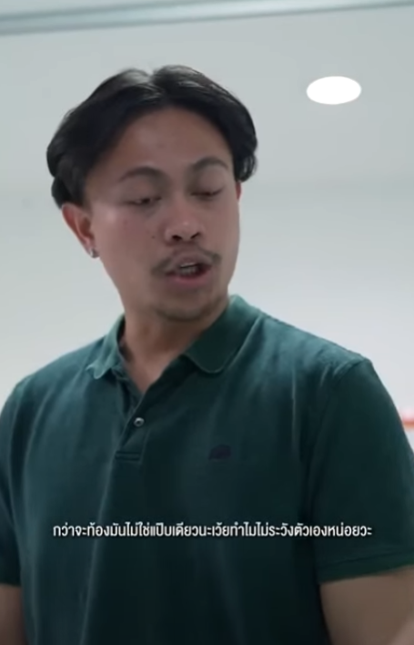 D0501182 อาย อย มากกว าร อยโรค part2