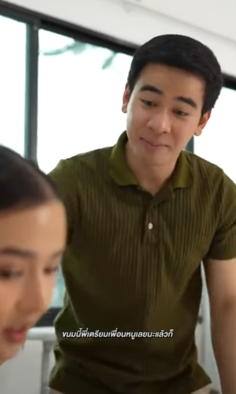 D0801053 กเม ยสอนบทเร ยนให สาม part2