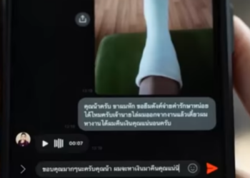 D0801060 าห บเล ยงจนได งมาปากด ใส (1) part2