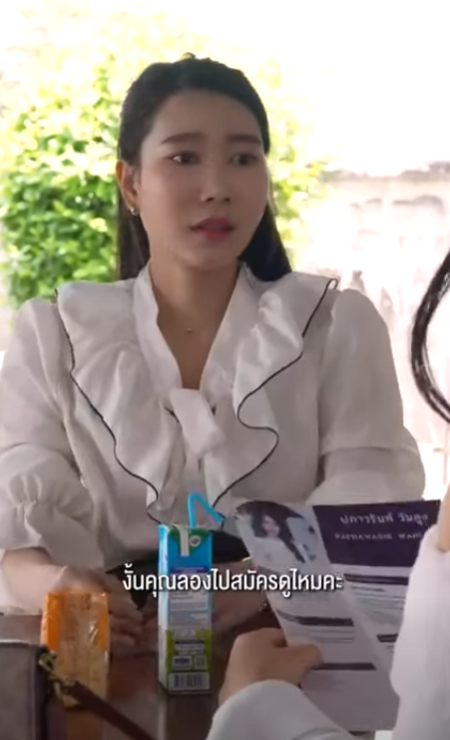 D0801063 าของคน ไม ได จะว ดก นท การศ กษา part2