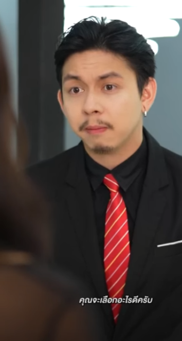 D0801066 นป ายเส อเพ อหว งของฟร part2