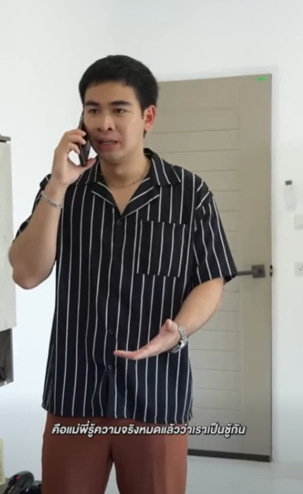 D0801071 กชายนอกใจต อหน าแม part2