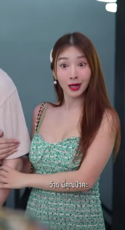 D0801081 ครอบคร วสาม ตค จะด แต เร องด part2