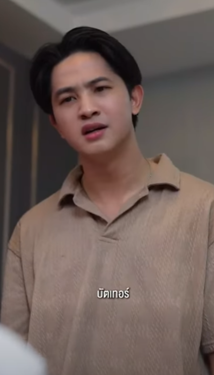 D0801083 คท แตกต าง ทำให เราต องแตกแยก part2