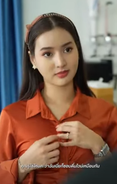 D0801092 สล บร างตามหาร กแท #ตอนสอง part2