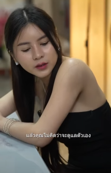 D0801093 เฟ อนแบบแอร โชคด ไปท งช part2