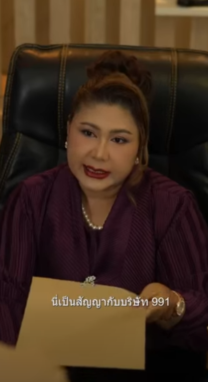 D0801094 อกเก อบห กด นไปร กแมงดา part2