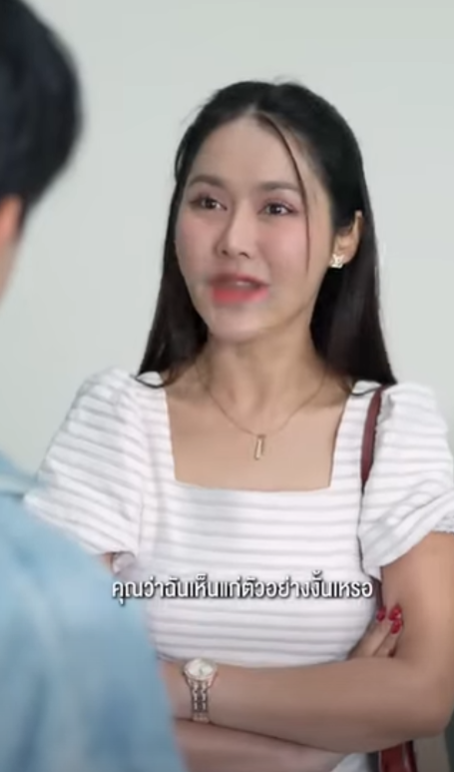 D0801099 นดาลคน จะเห นก นตอนเด อดร อน part2