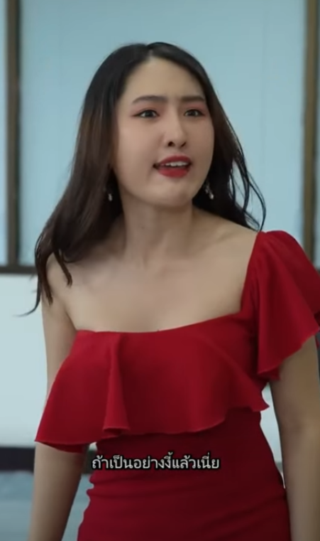 D0801111 อาย อย อยบร part2