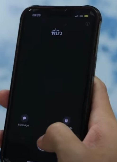 D1001010 าน ไม เหม อนเด ม(ละครส น) หน งส นด BSC part2