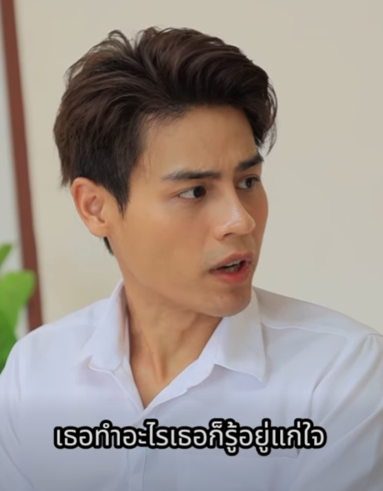 D1201025 เธอคนน นอ กคน! EP