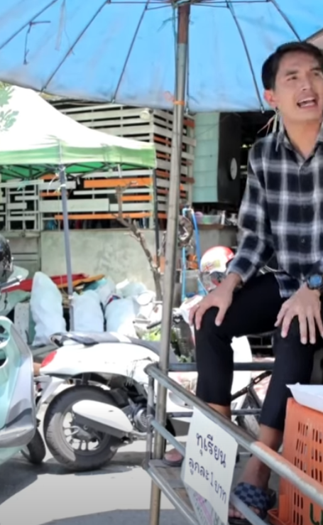 D1201055 เร ยน กละ บาท (ละครส หน งส น) สามโคกฟ part2