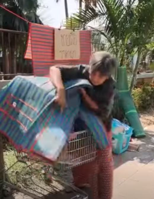 D2001042 เส OหลUภ าช วยได (หน งส น) สามโคกฟ part2