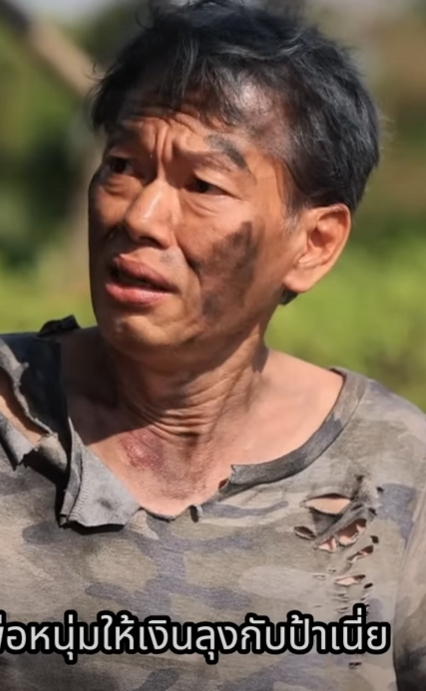 D2001046 เห uว าจuทนต อนร บไม ได (หน งส น) สามโคกฟ part2