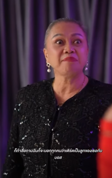 D0601069 ครอบคร วห กหล งถ งเวลาสางแค น#ตอนท สาม part2