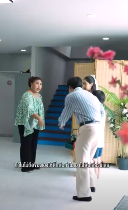 D0601077 สาม เป นพ นฐานของครอบคร วท part2