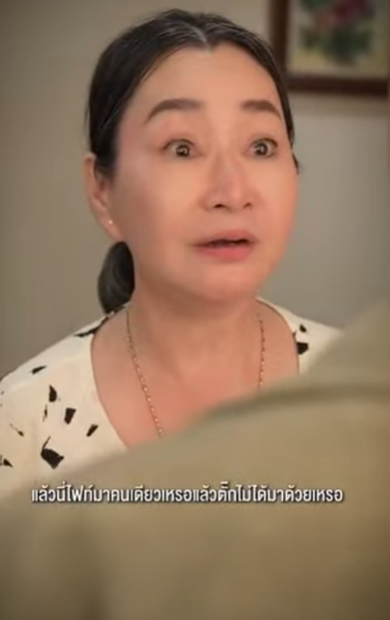 D0601096 ไม ใส ใจ กแต ไหนก ไม ไหวอย part2