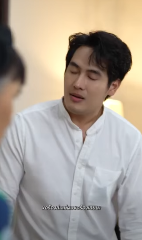 D0601103 มน ษย าหาแต เร อง part2