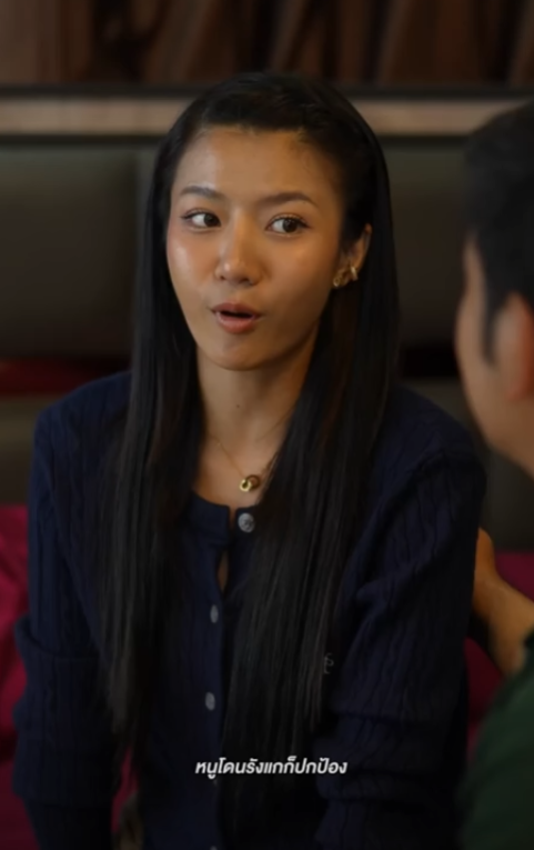 D0501188 ตจะด ได องม สาม วย part2