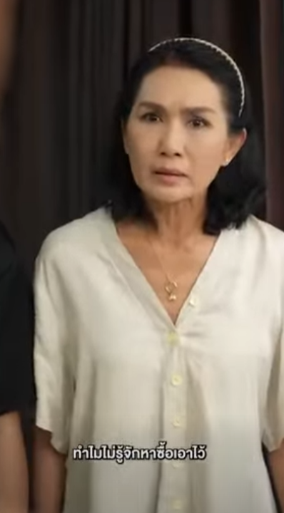 D0202175 สาม อย างเธอ องเจอภรรยาแบบฉ (1) part2