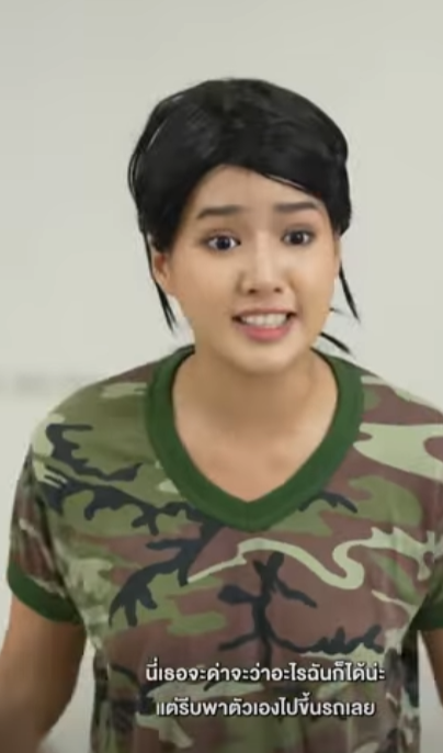 D0202182 เป นทหารก อย างน อยก 2ป ใครจะรอเราได part2