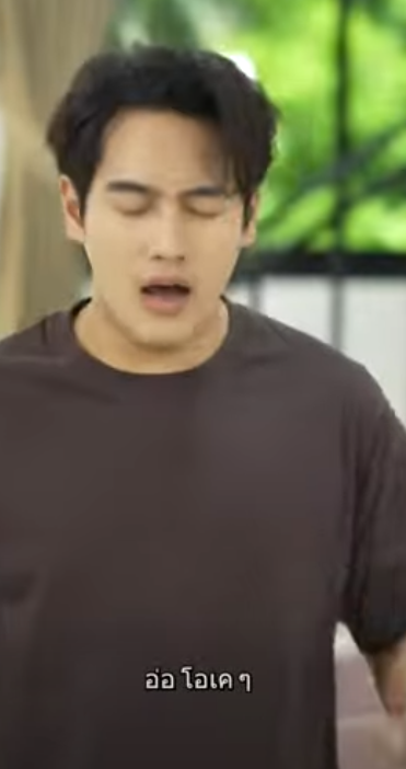 D0202186 เร องเก เพราะเธอไม กพอ part2