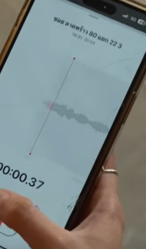 D0502131 หล วแบบพ หน ขอไม กว part2