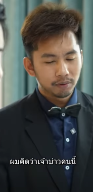 D0502285 เพ อนสน ทค ดจะแย งแฟนในว นแต งงาน part2