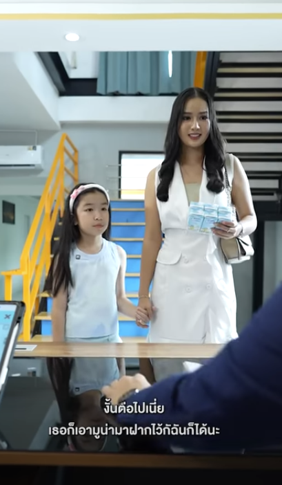 D0502006 เปล ยนจากขย บรถให เป นเล ยงล กให หน อยได part2