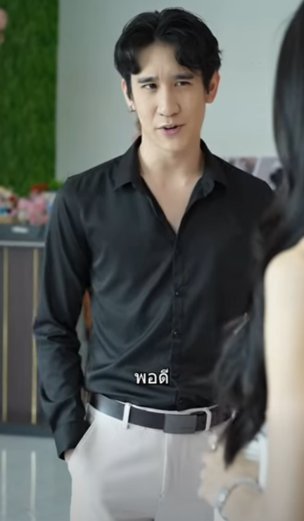 D0502021 แม กล กมากแค ไหน จะให ทำอะไรก ยอม part2