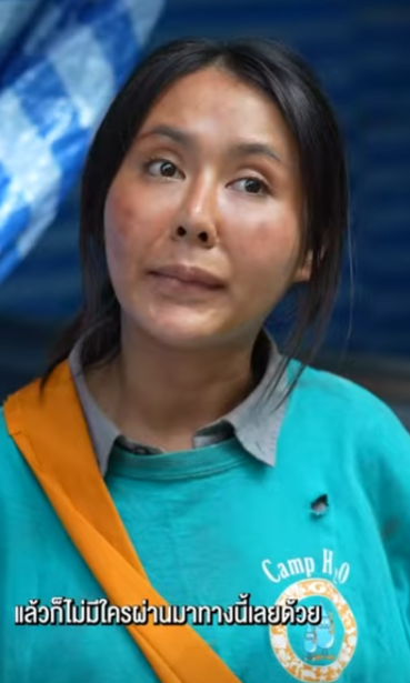 D0502023 ตามหา แม นเดอเรลล าของพ part2