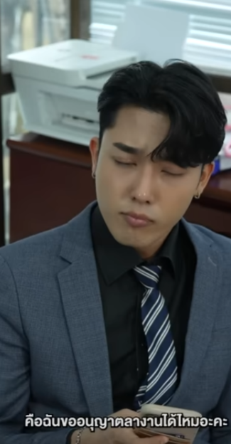 D0502025 แฟนบอสมาทำงานว นแรกก โดนห วหน าเซอร ไพรส เลย part2