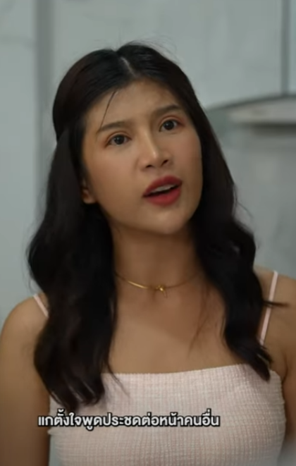 D0502028 นดานสาม แค เปล อก part2