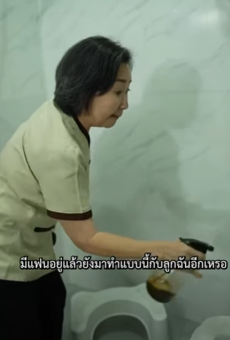 D0502038 าห เล ยงด ซะด บด งไม สำน part2