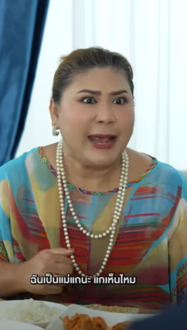 D0502040 อยากย วมาก โดนบวกส กท เถอะ part2