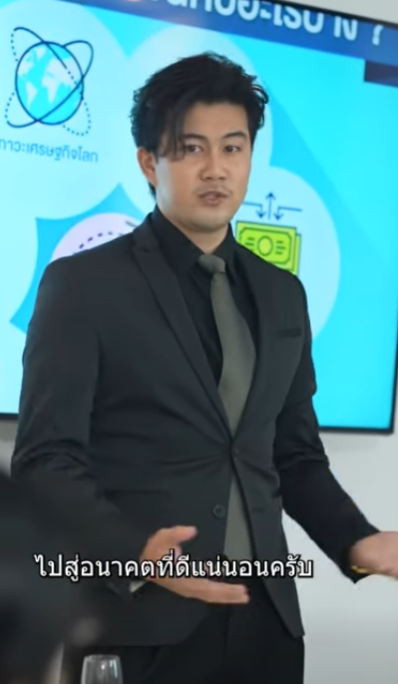 D0502049 จะท งแฟนเพ อต วเองหร อจะให ตร าเกรงก บการแก (2) part2