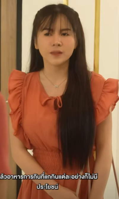 D0502051 กหร อค แกล งก นแรงจนต องเล part2