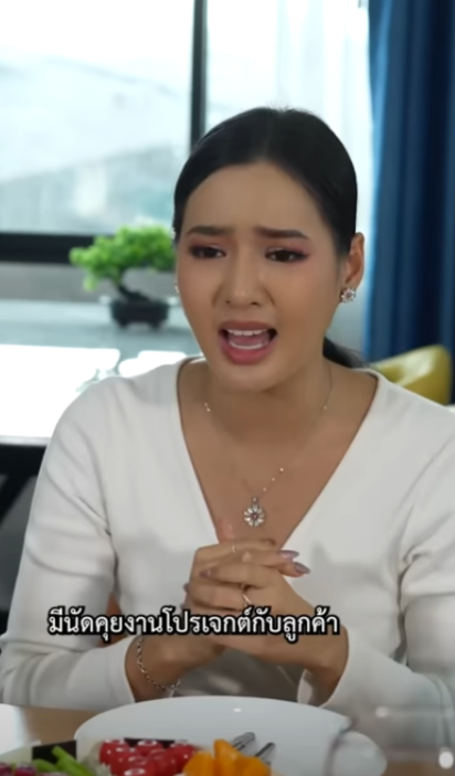 D0502058 อวดเก งแต บภรรยาย งม หน ามาของาน part2