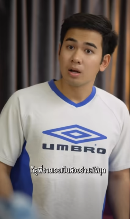 D0502066 สาม หลงต วเอง จนล มว าทำอะไรลงไป part2