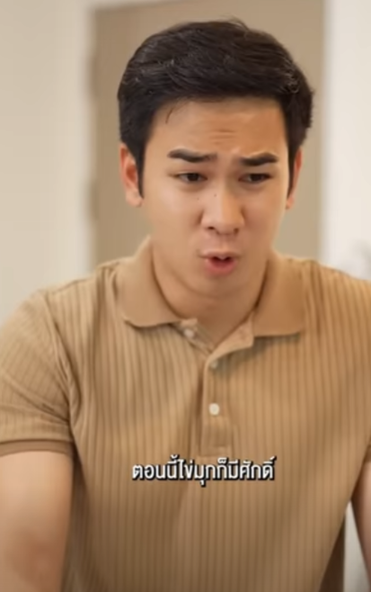 D0502067 อม เม ยใหม อาย างก นถ Ep (2) part2