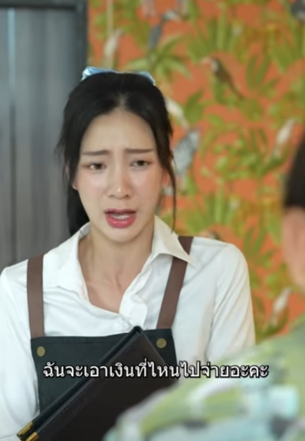 D0502070 แค ทำขวดแตก ทำให องมาแบกภาระก อนโต part2