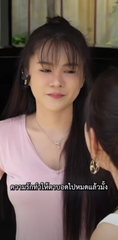 D0502077 ความร กท เข าใจผ part2