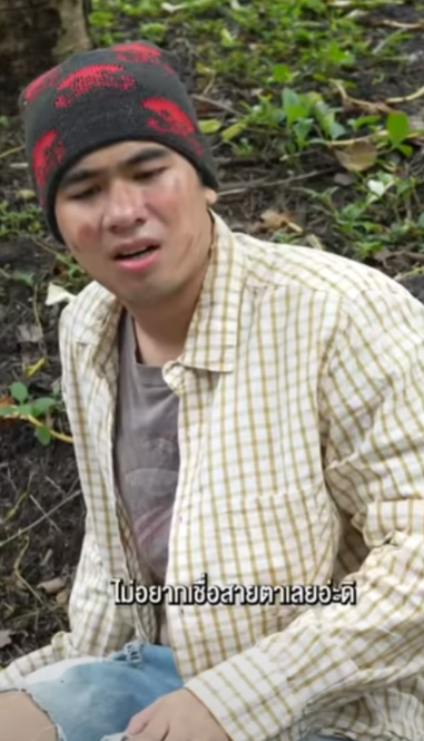 D0502125 ตอนม ใช แล วได ใจ เด ยวต อไปจะได เจอด part2